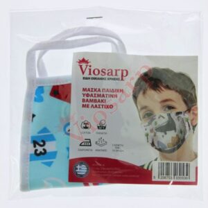 1202703 – Viosarp Μάσκα Υφασμάτινη Με Σχέδιο Παιδική