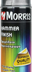 1201192 – Morris Hammer Finish Σπρέι Βαφής Σφυρήλατο Ανθρακί 400ml 28560