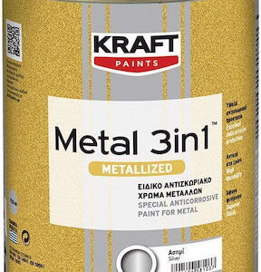 1200835 – Kraft Βερνικόχρωμα Διαλύτου Metal 3IN1 0.75lt Ασημί 512 Μεταλιζέ Γυαλιστερό