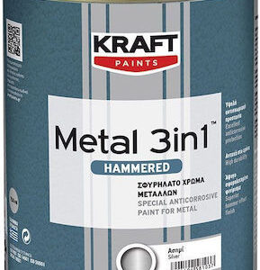 1200829 – Kraft Hammered 3in1 Σφυρήλατο Ασημί 400 0.75lt