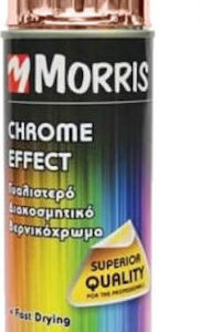 1202721 – Morris Chrome Effect Σπρέι Βαφής Χάλκινο με Γυαλιστερό Εφέ 400ml 28538