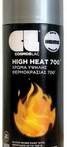 1202776 – Cosmos Lac Σπρέι Βαφής Θερμοκρασίας High Heat 400ml Ασημί