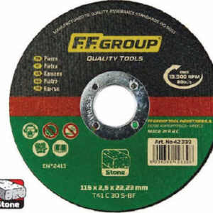 1205545 – F.F. Group Δίσκος Κοπής Μαρμάρου 125 x 2.5mm 42340