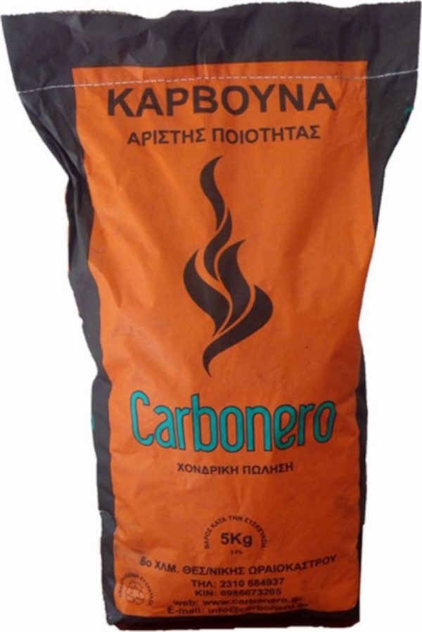 Κάρβουνα άριστης ποιότητας Carbonero 5kg