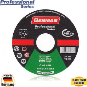 Benman 74269 Δίσκος Κοπής Πέτρας 230 x 1.8mm