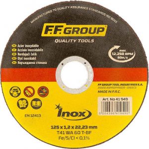 F.F. Group Δίσκος Κοπής Inox 125x1mm 41949