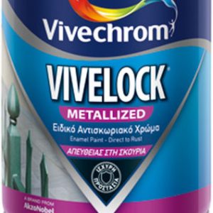 Vivechrom Αντισκωριακό Χρώμα Vivelock 0.75lt Πράσινο Μεταλιζέ Νο704