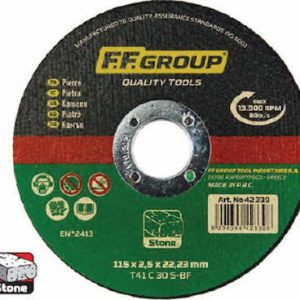 F.F. Group Δίσκος Κοπής Μαρμάρου 125 x 2.5mm 42340