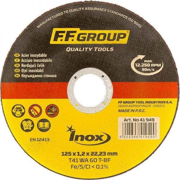 F.F. Group Δίσκος Κοπής Inox 180x2mm 41950