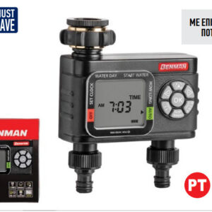 Προγραμματιστής ποτίσματος ψηφιακός Benman Aqua Digit 2 73269